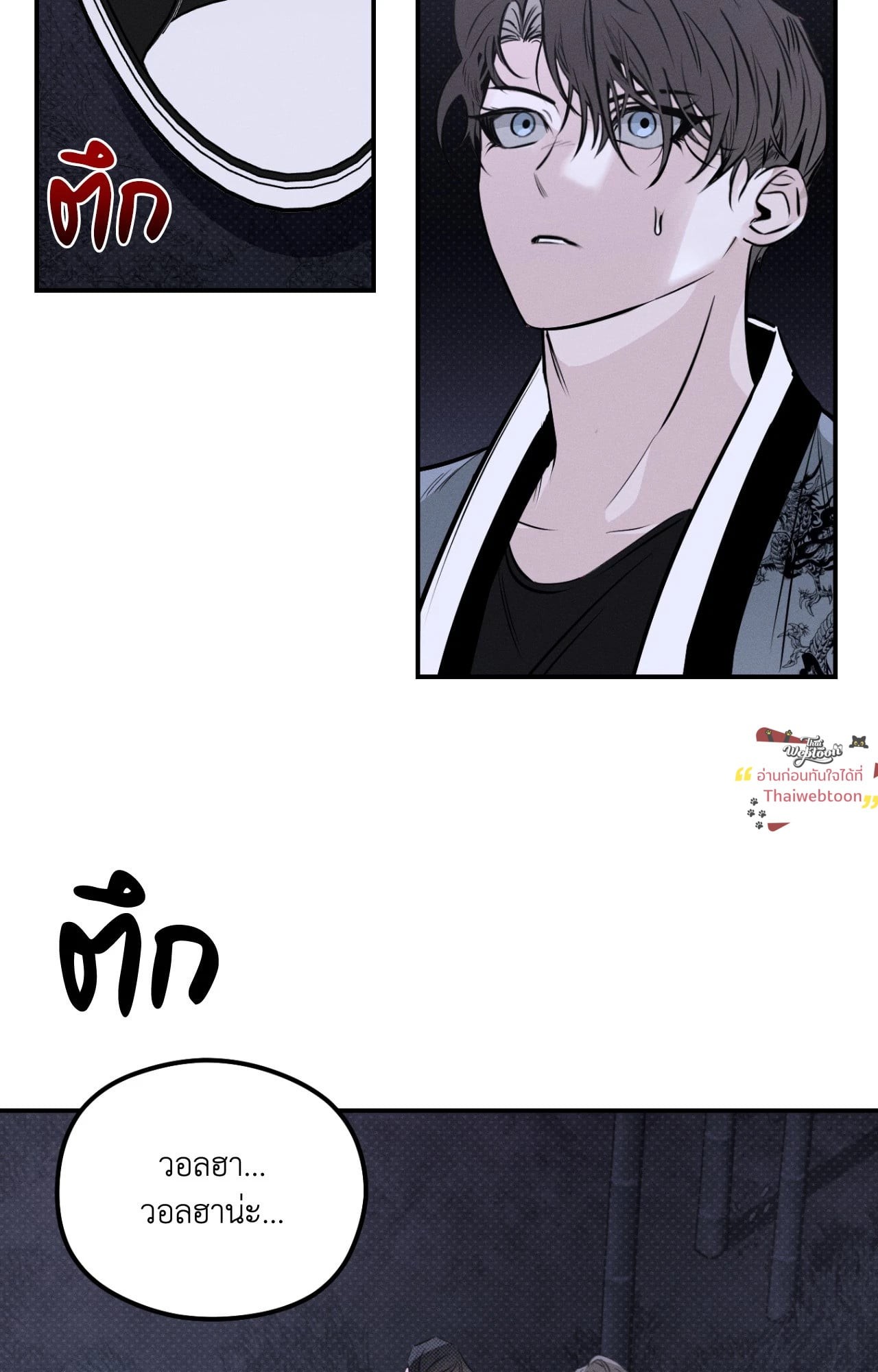 หน้า 67