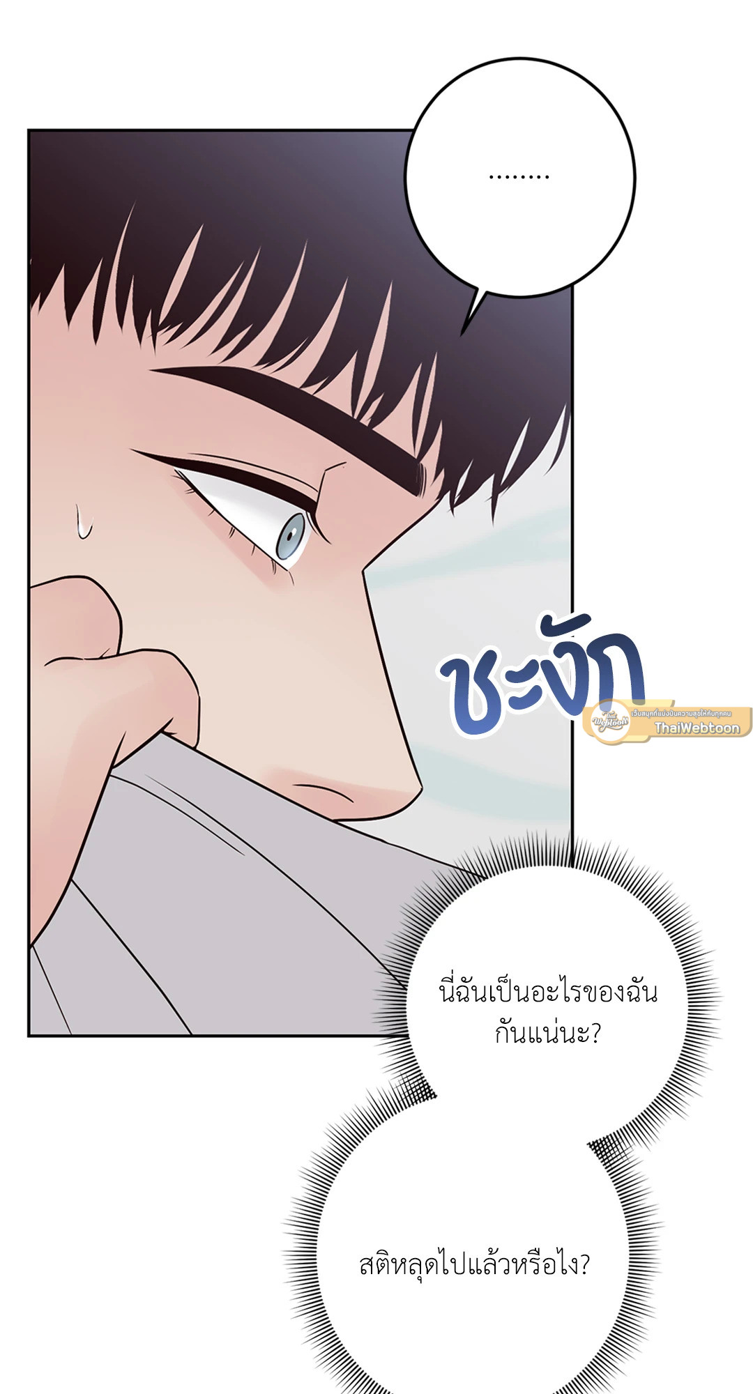 หน้า 77