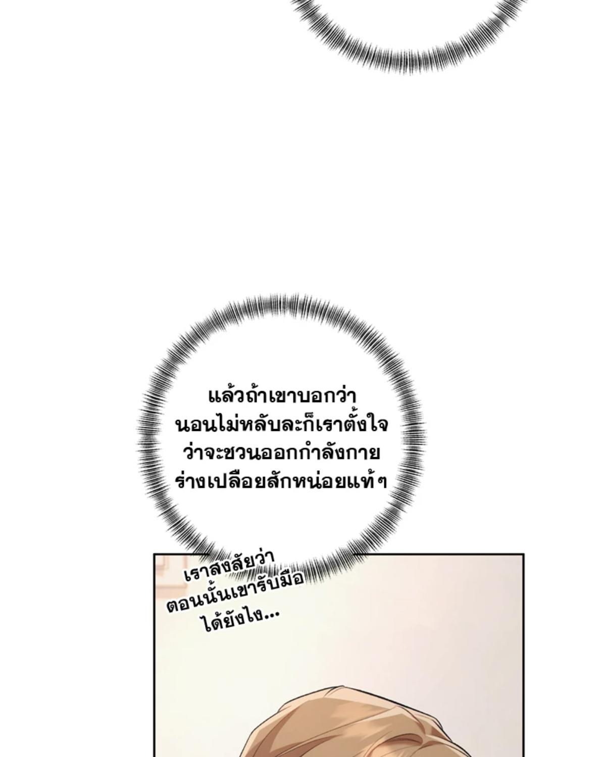 หน้า 104