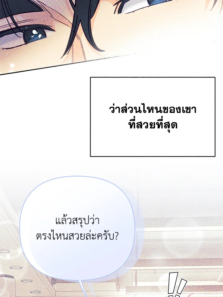 หน้า 79
