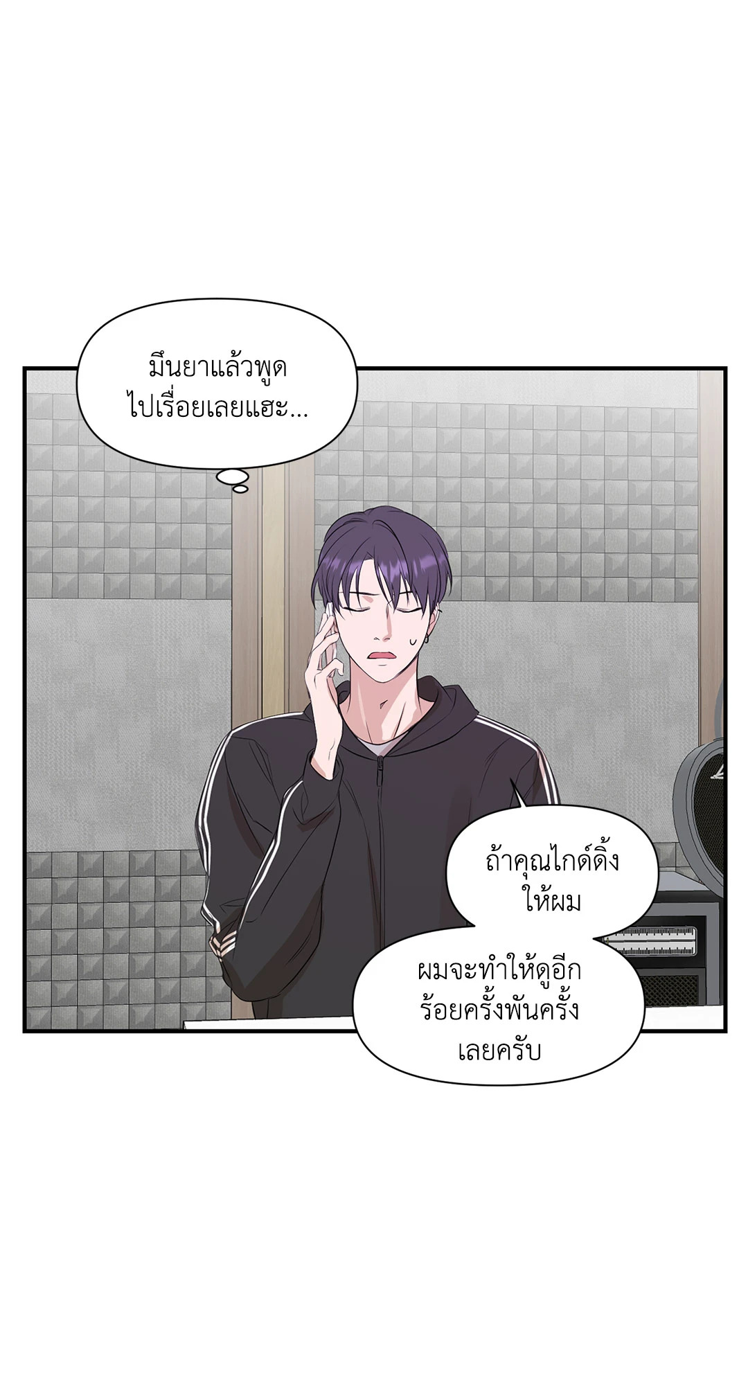 หน้า 43