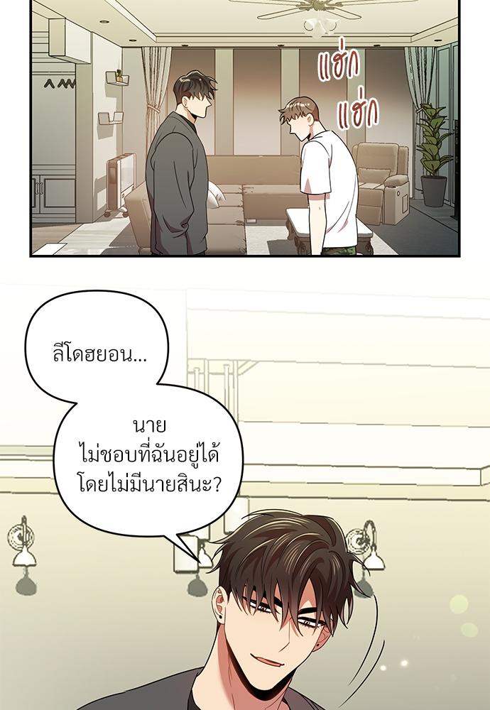หน้า 80