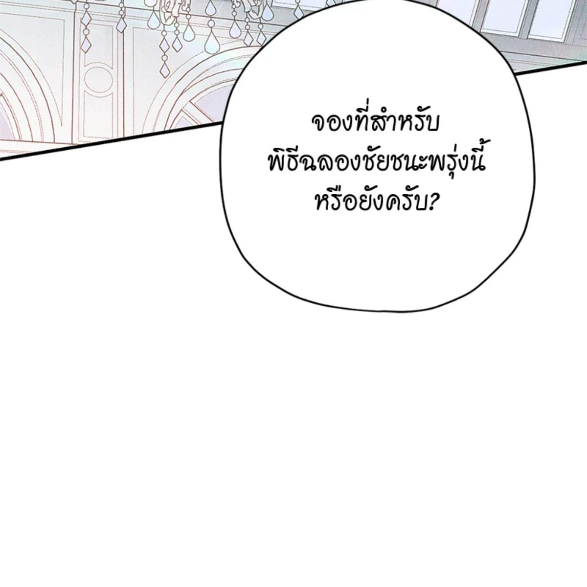 หน้า 101