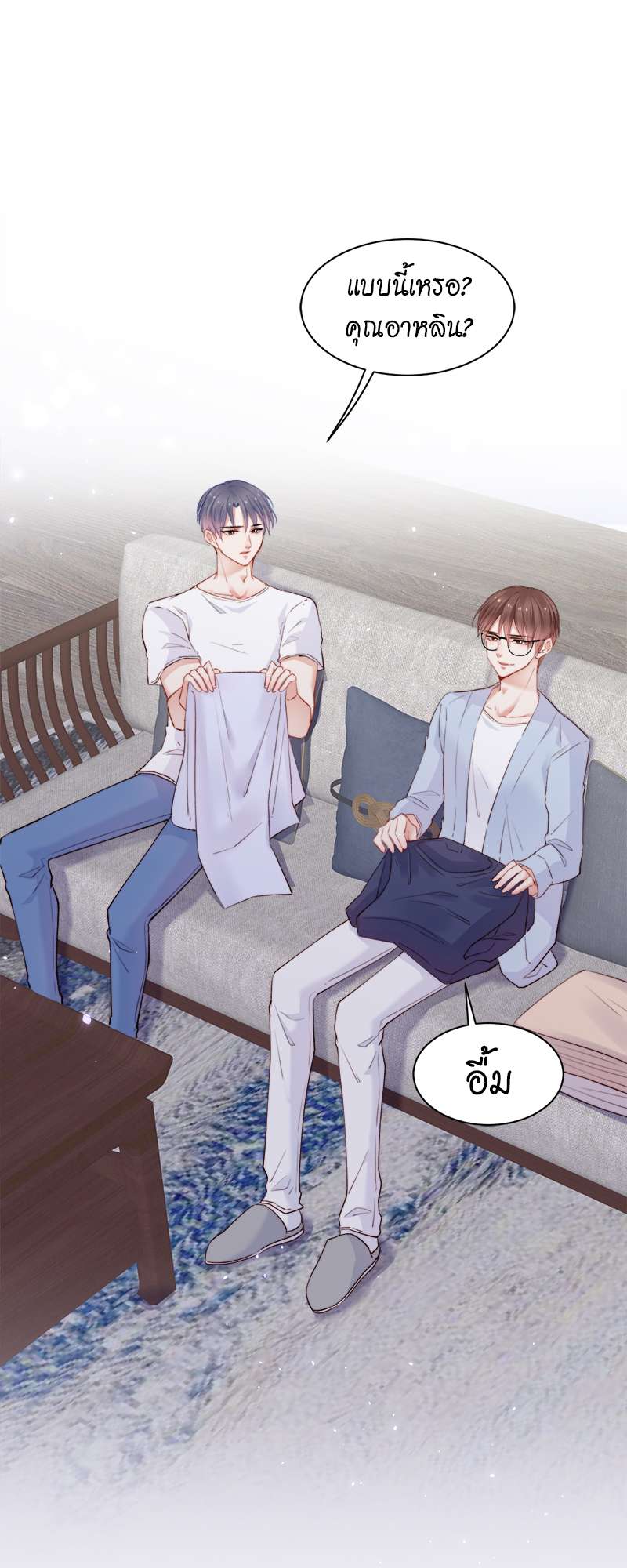 หน้า 17