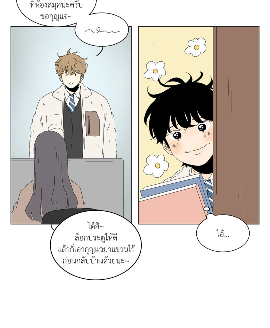 หน้า 26