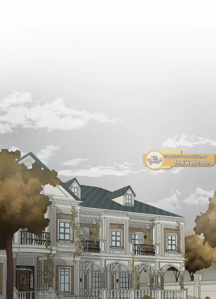 Deep ตอนที่ 48.04 - รูปที่ 2