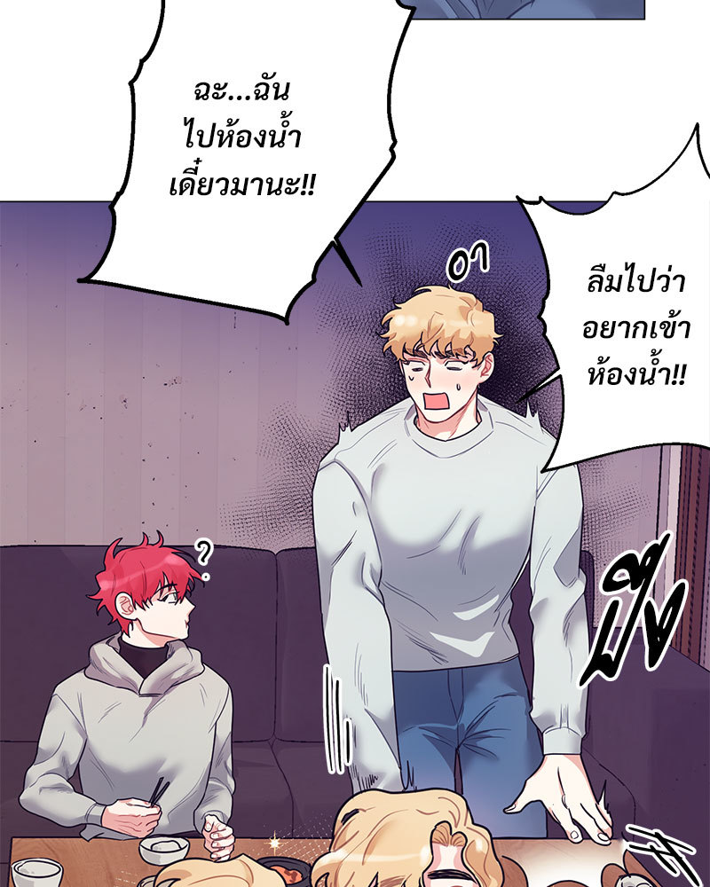 หน้า 73