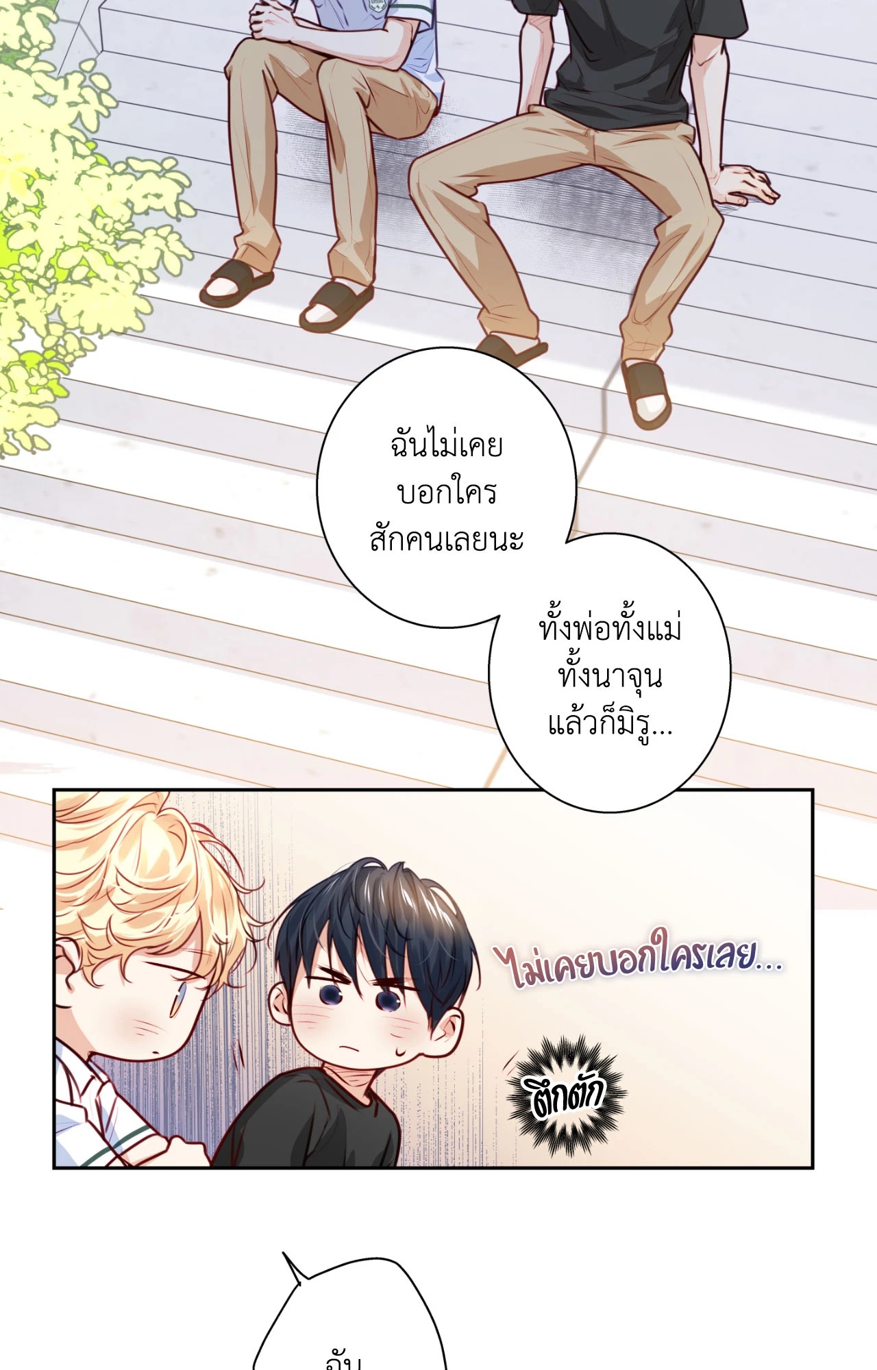 หน้า 63