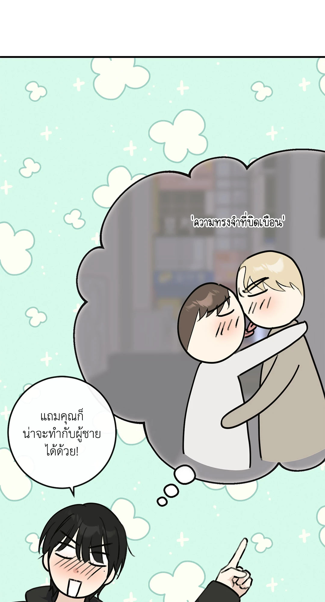 หน้า 56