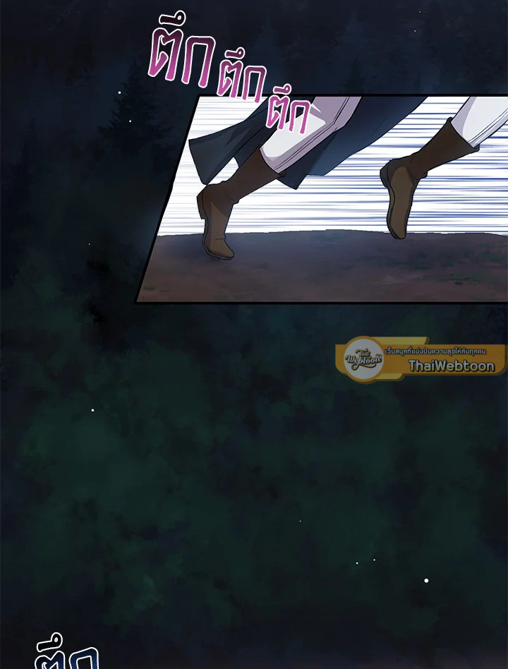 นางเอกนิยายปักตำแหน่งพี่สะใภ้ให้ฉัน ตอนที่ 4 - รูปที่ 2