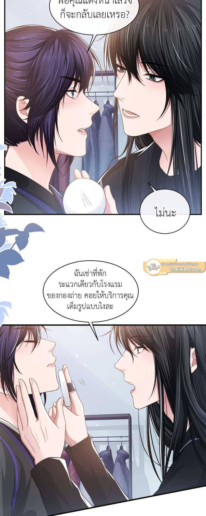 หน้า 35