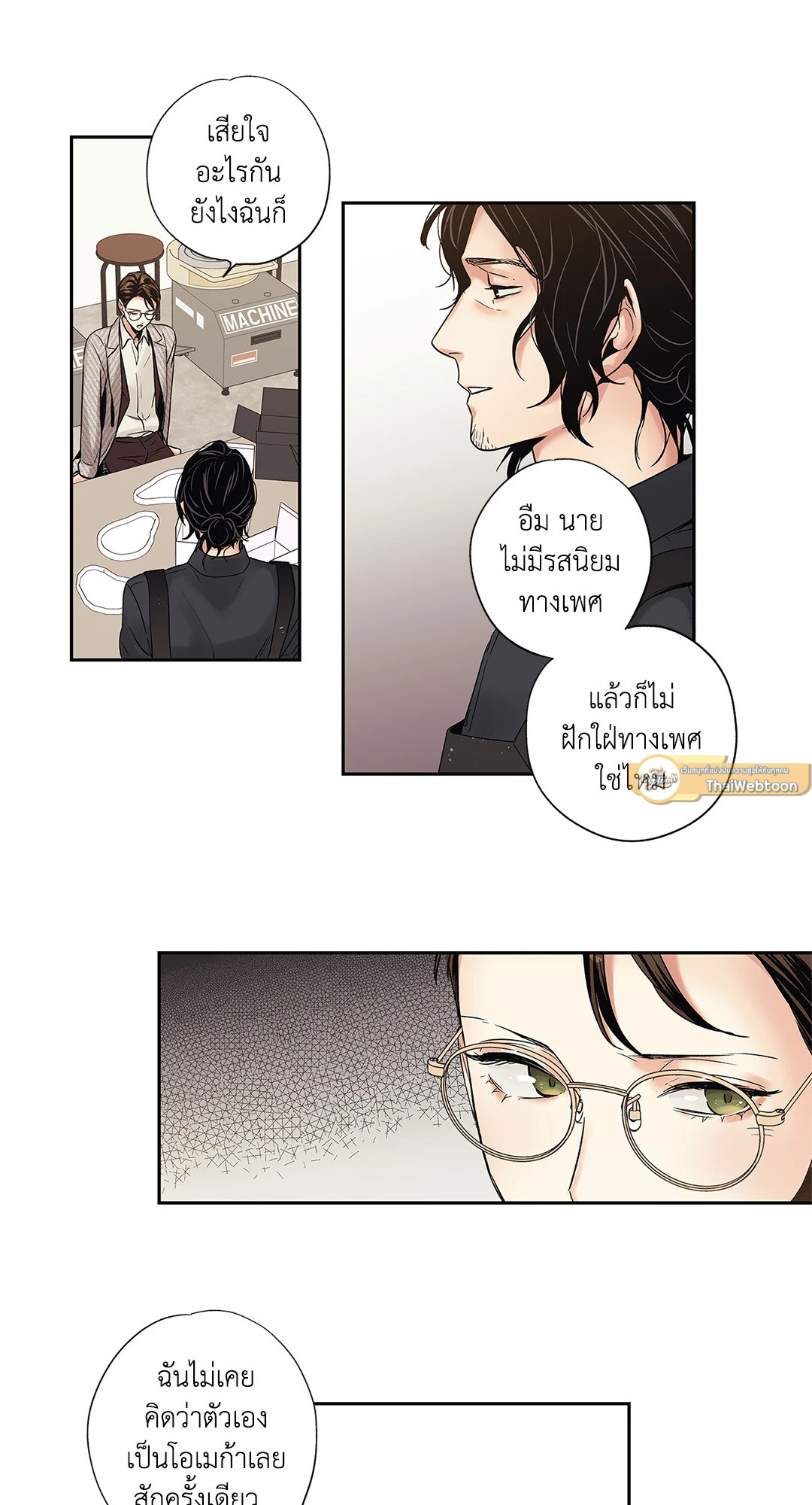 หน้า 33