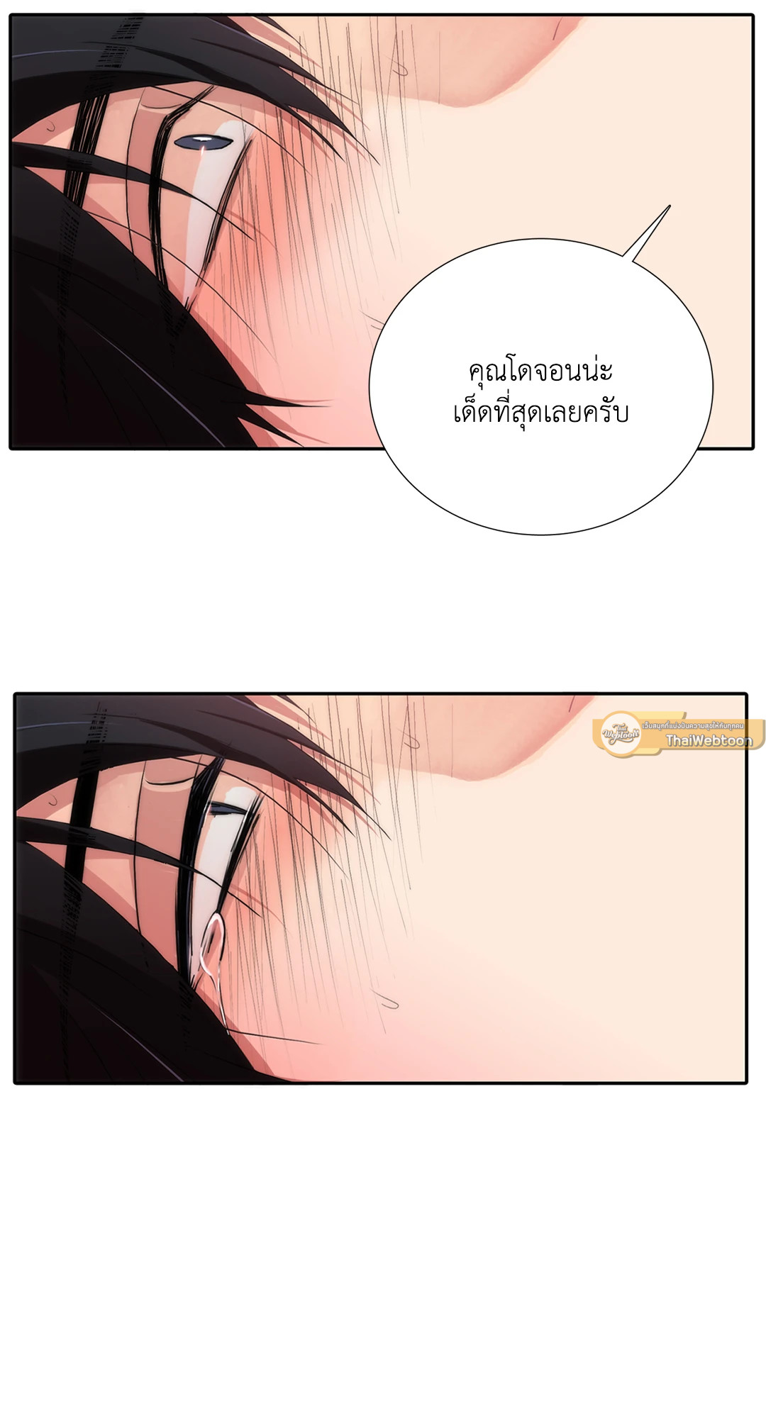 หน้า 55