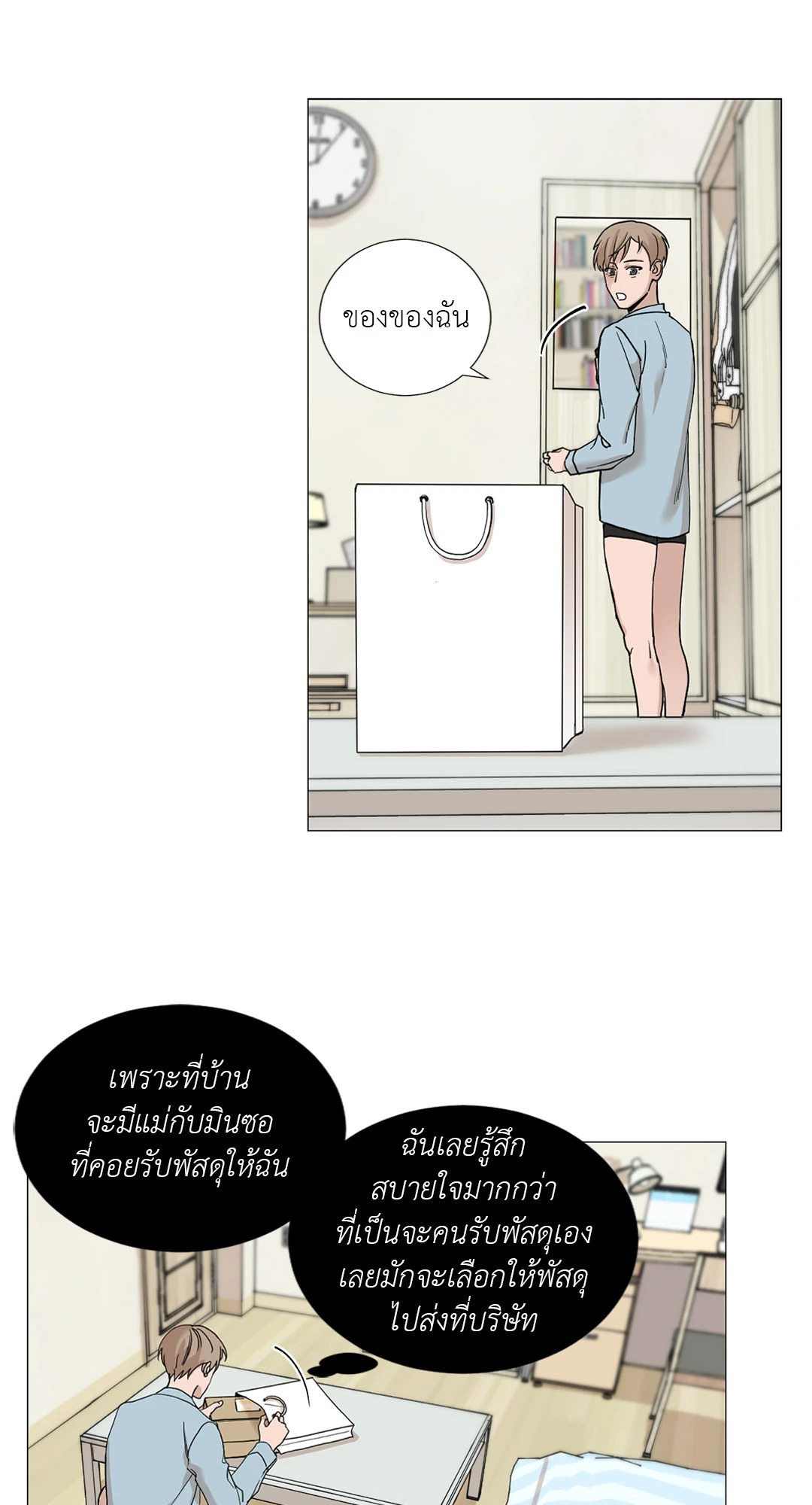 หน้า 49