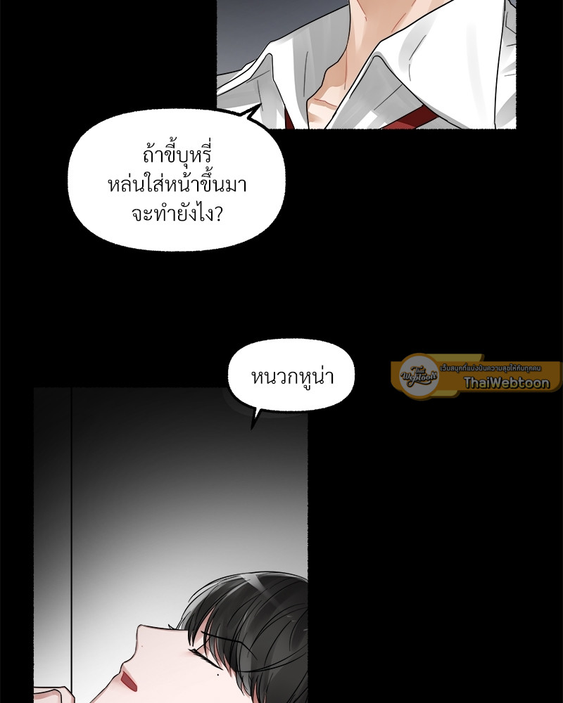 หน้า 83