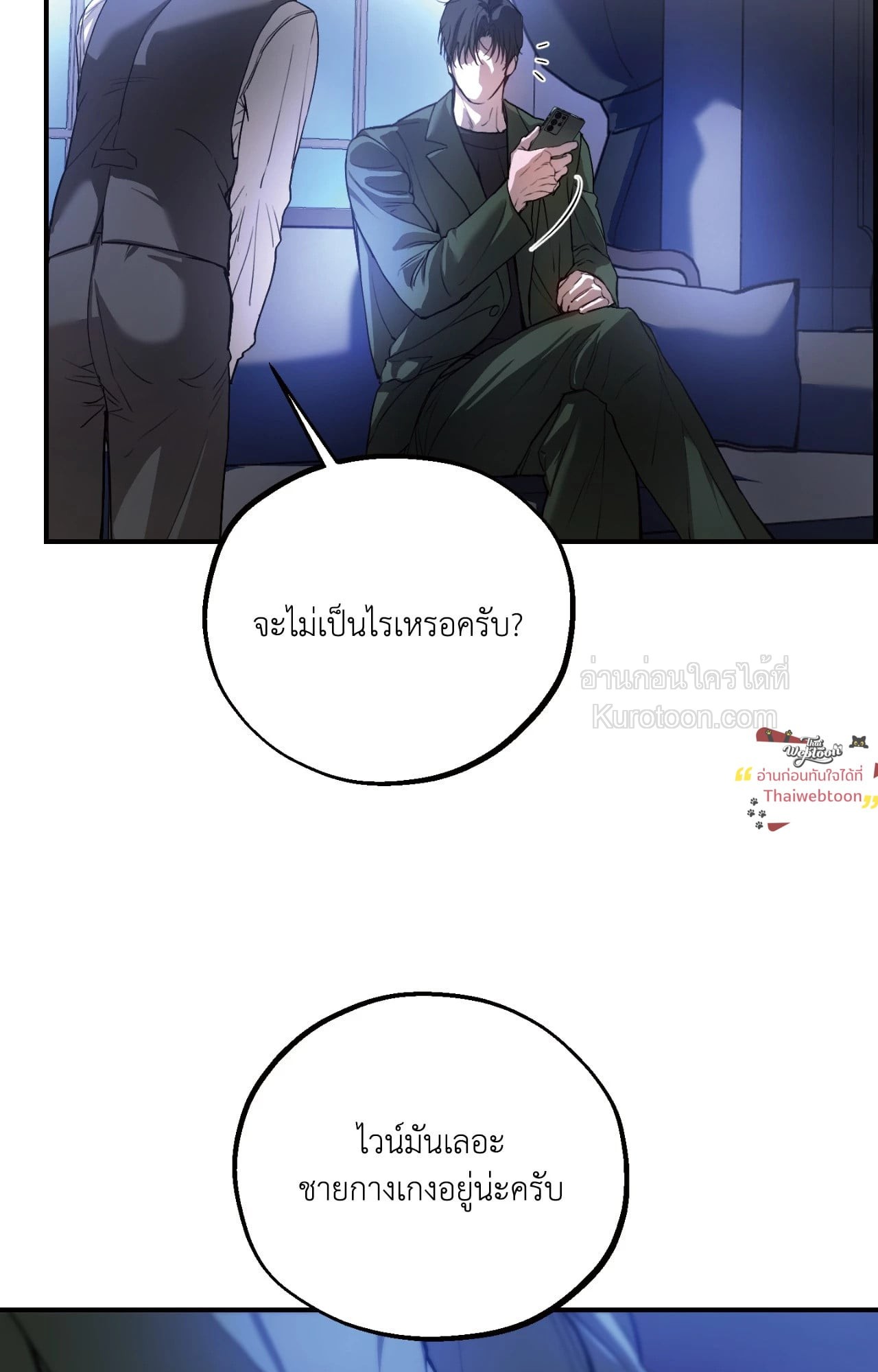 หน้า 59