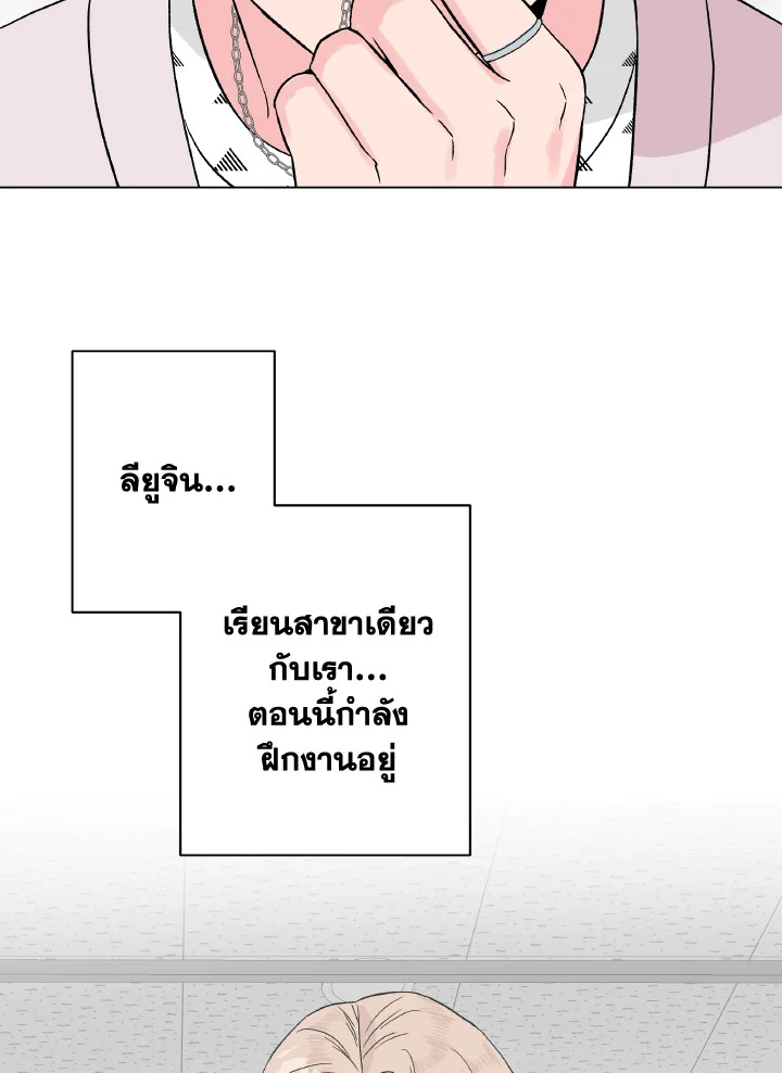หน้า 74