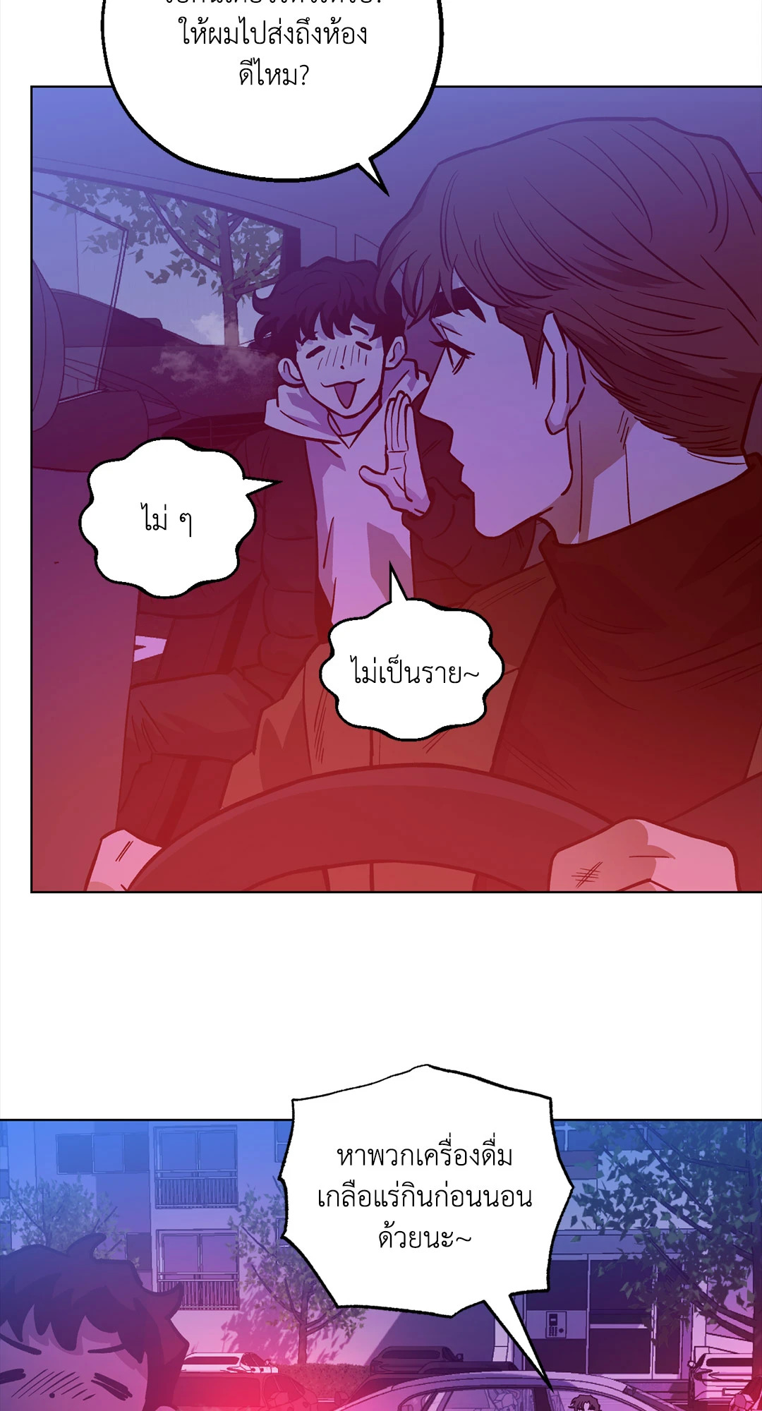 หน้า 57