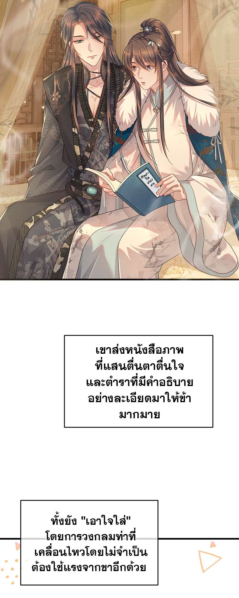 หน้า 31