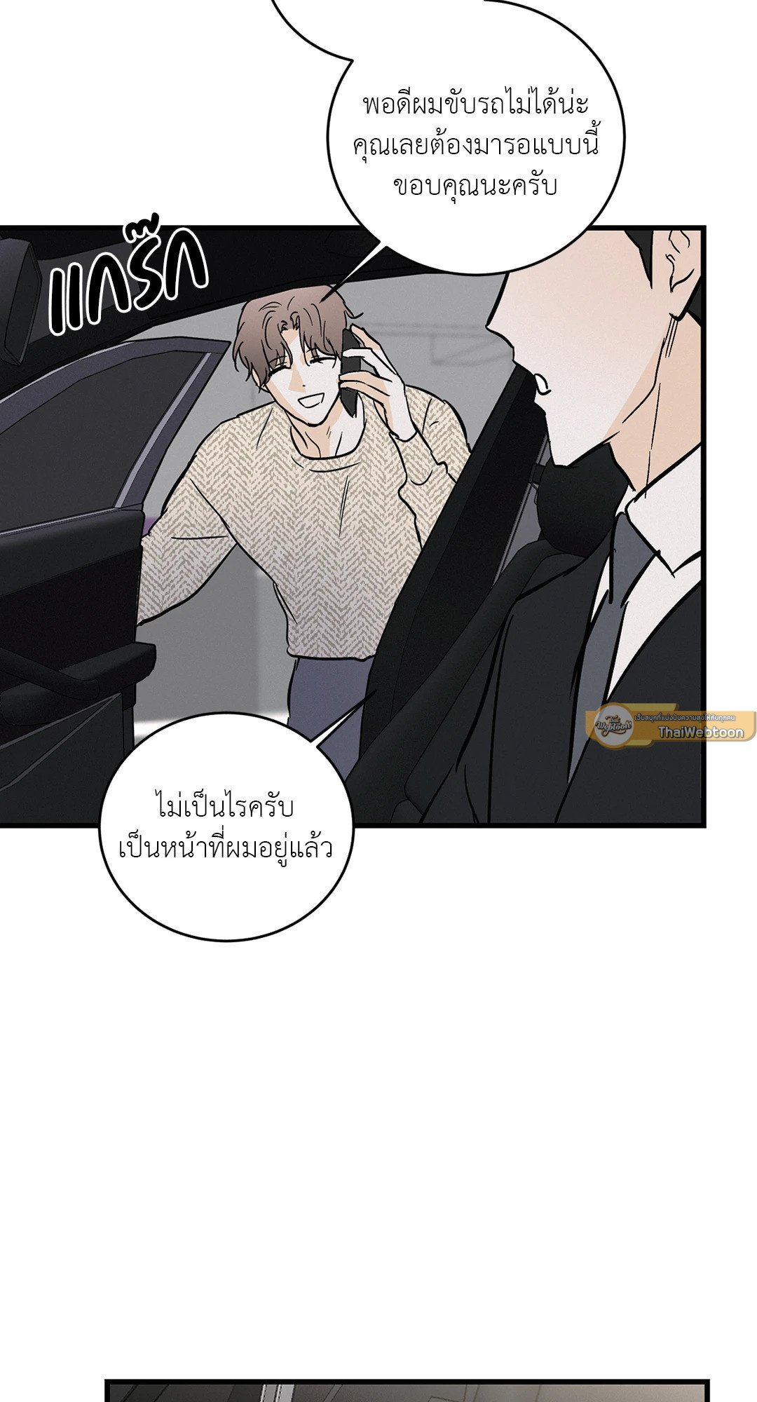 หน้า 51