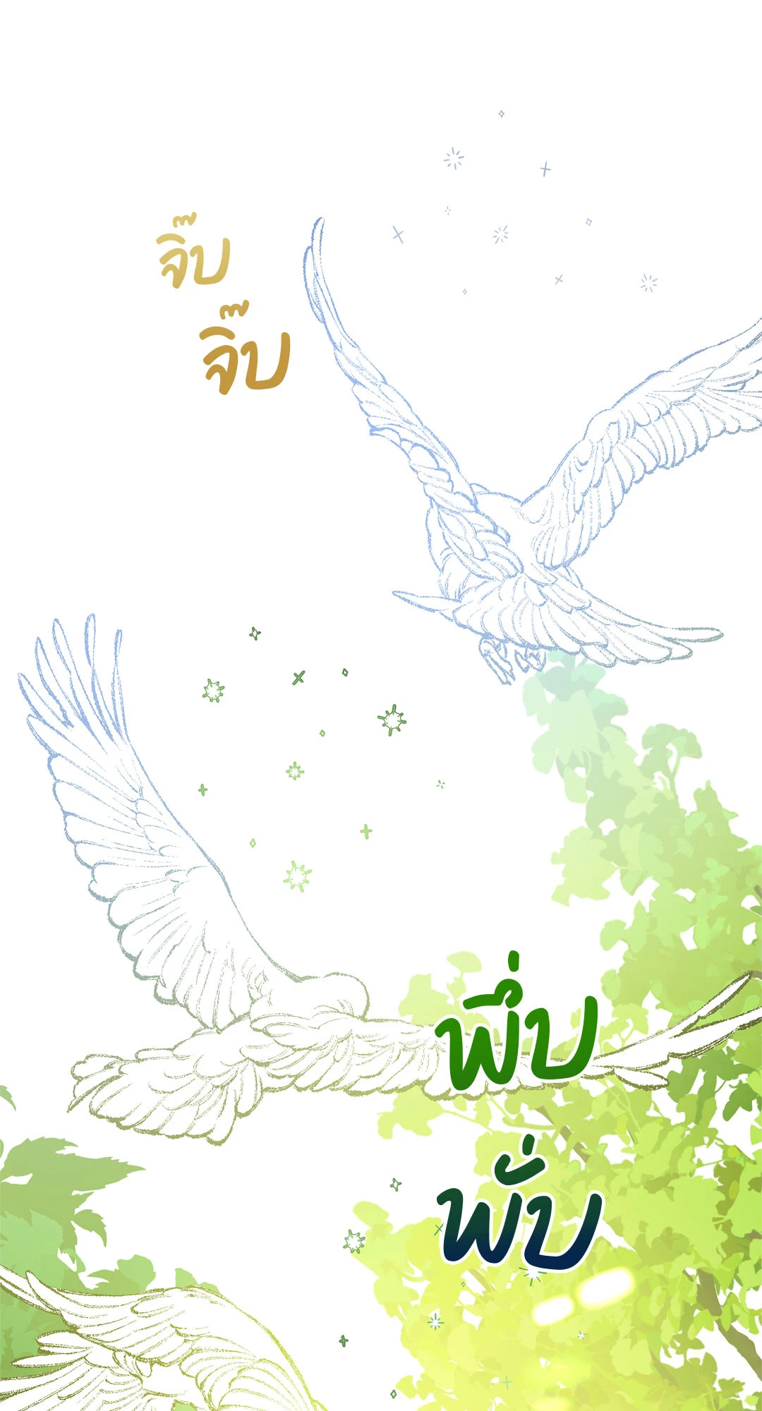 หน้า 64