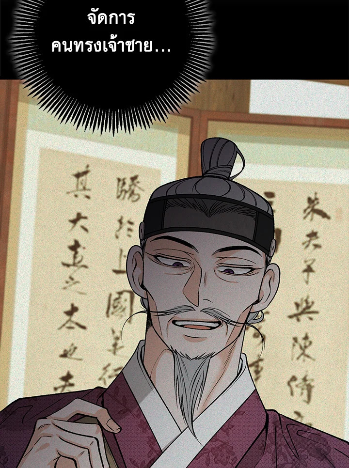 หน้า 102
