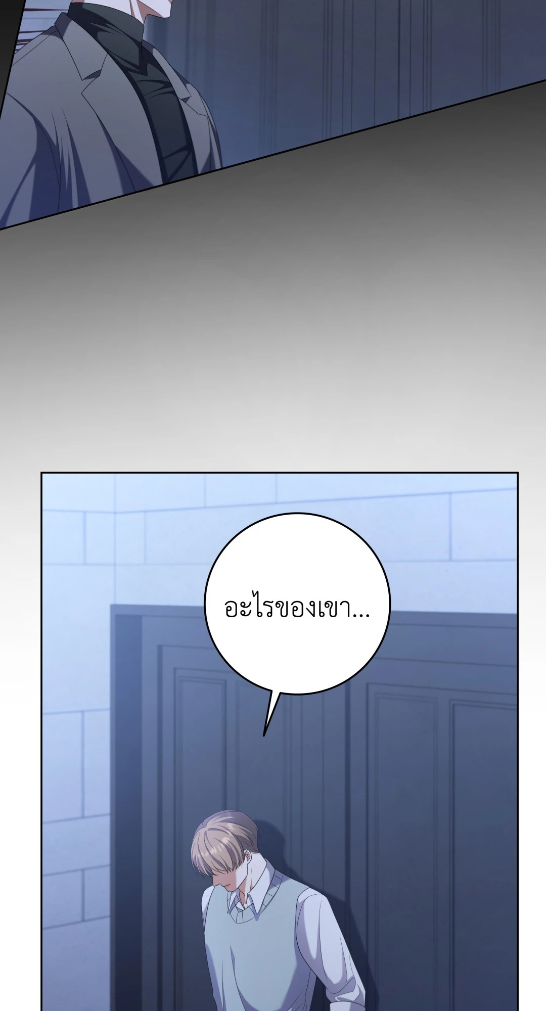 หน้า 55