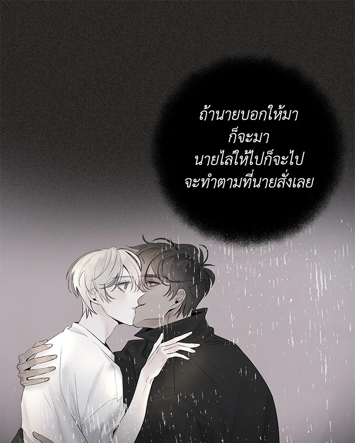 หน้า 101