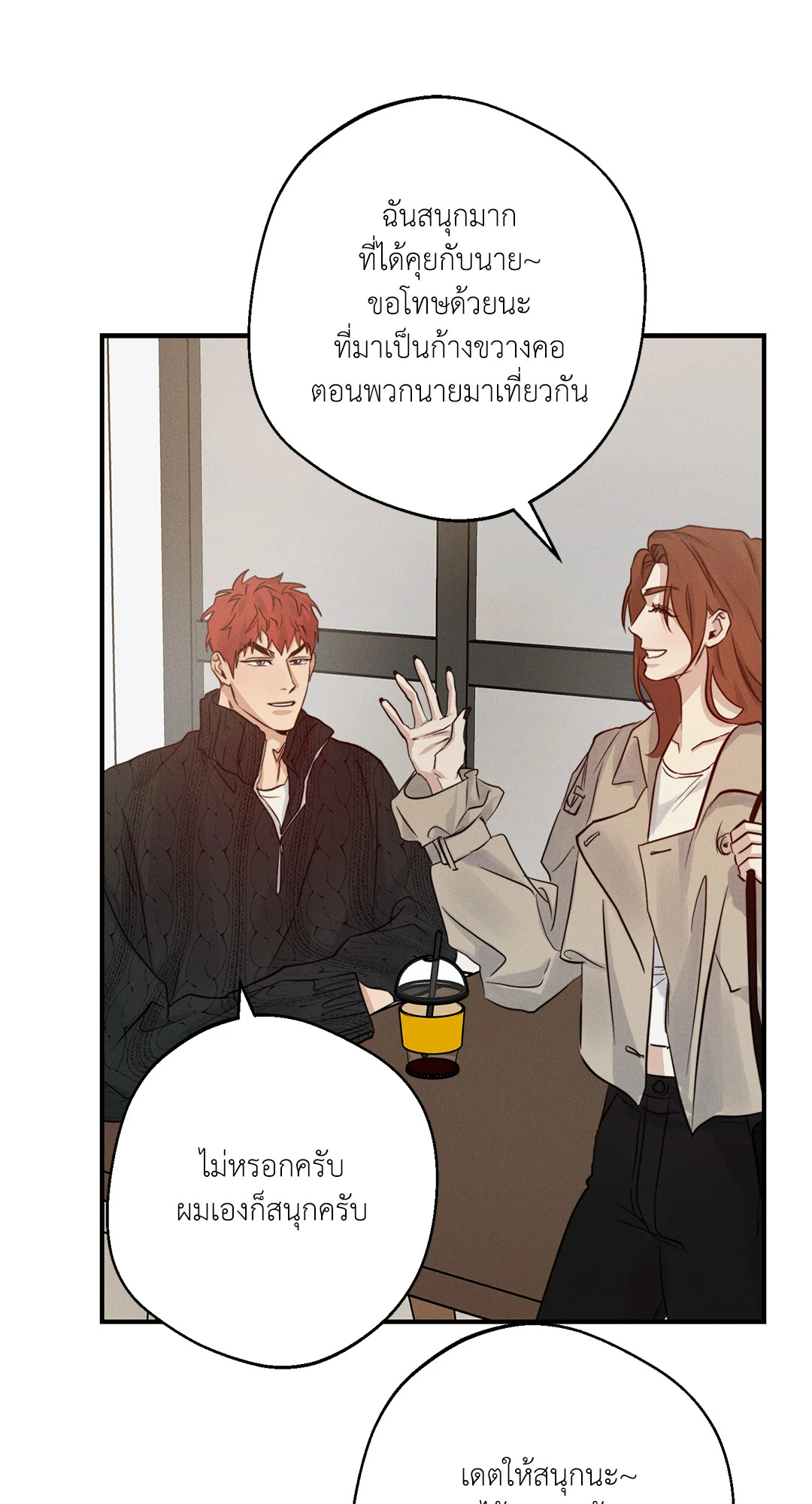 หน้า 60