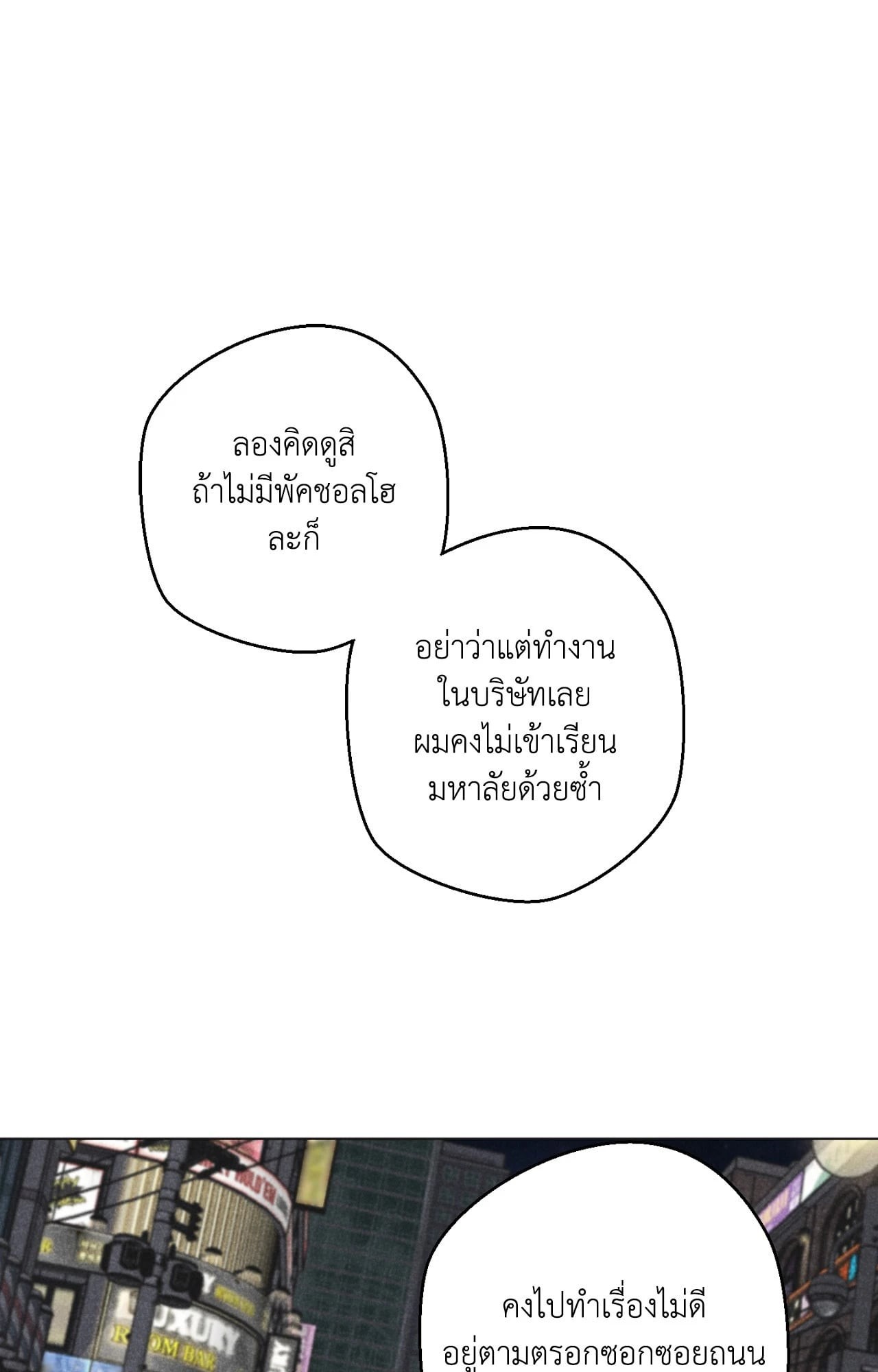 หน้า 64