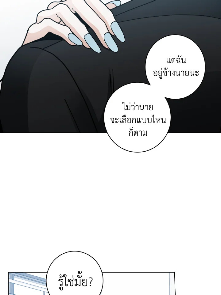 หน้า 84