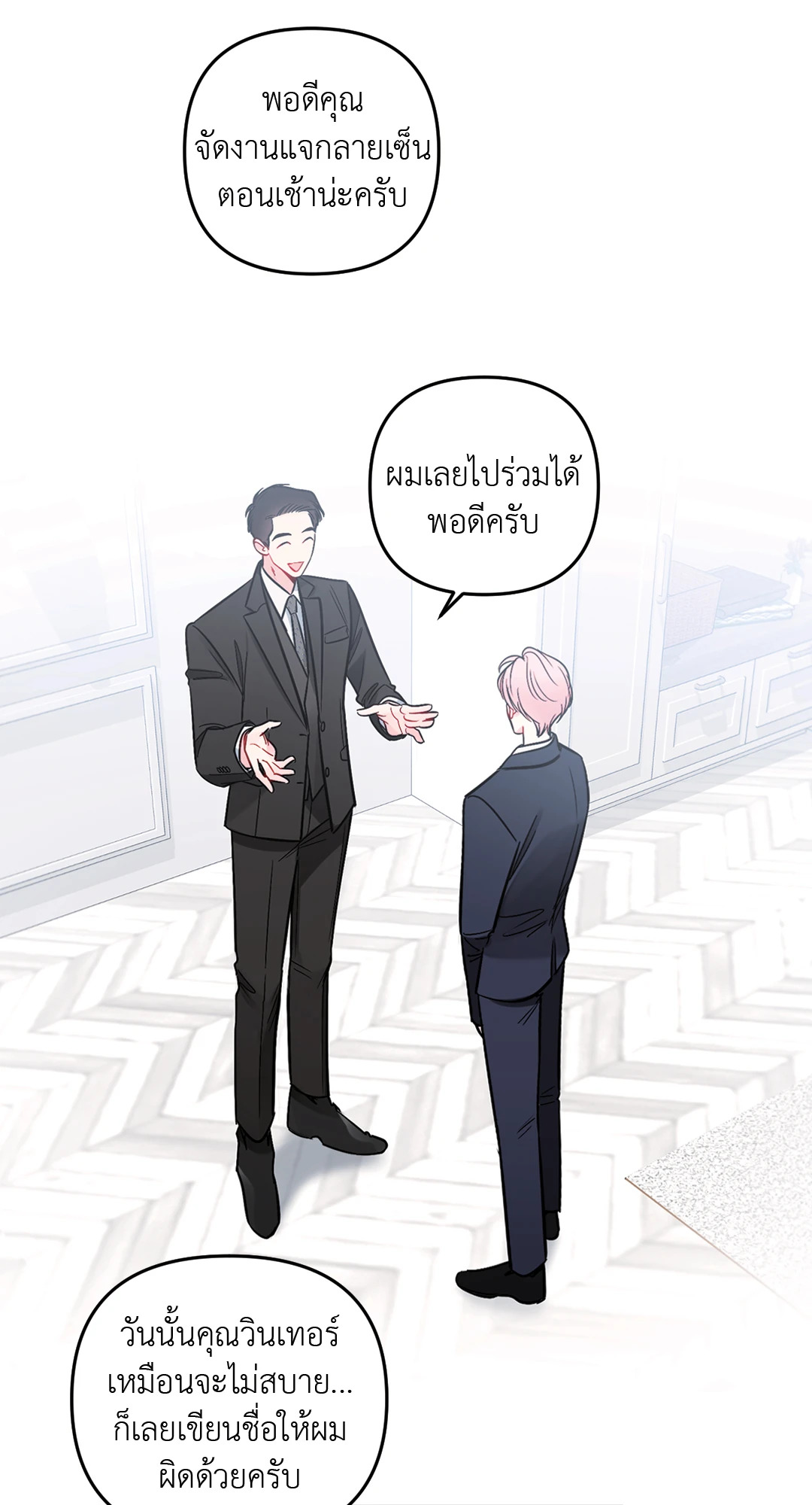 หน้า 45