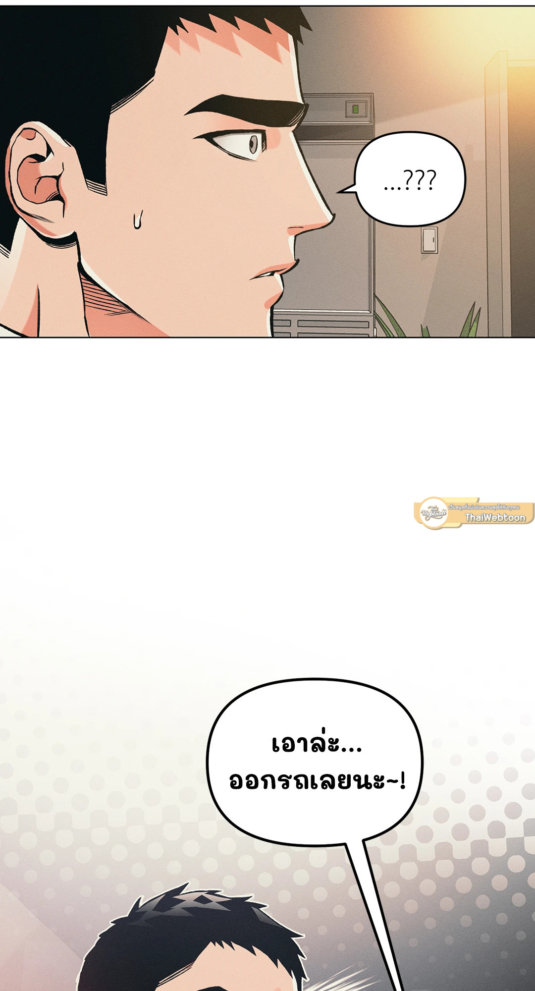 หน้า 57