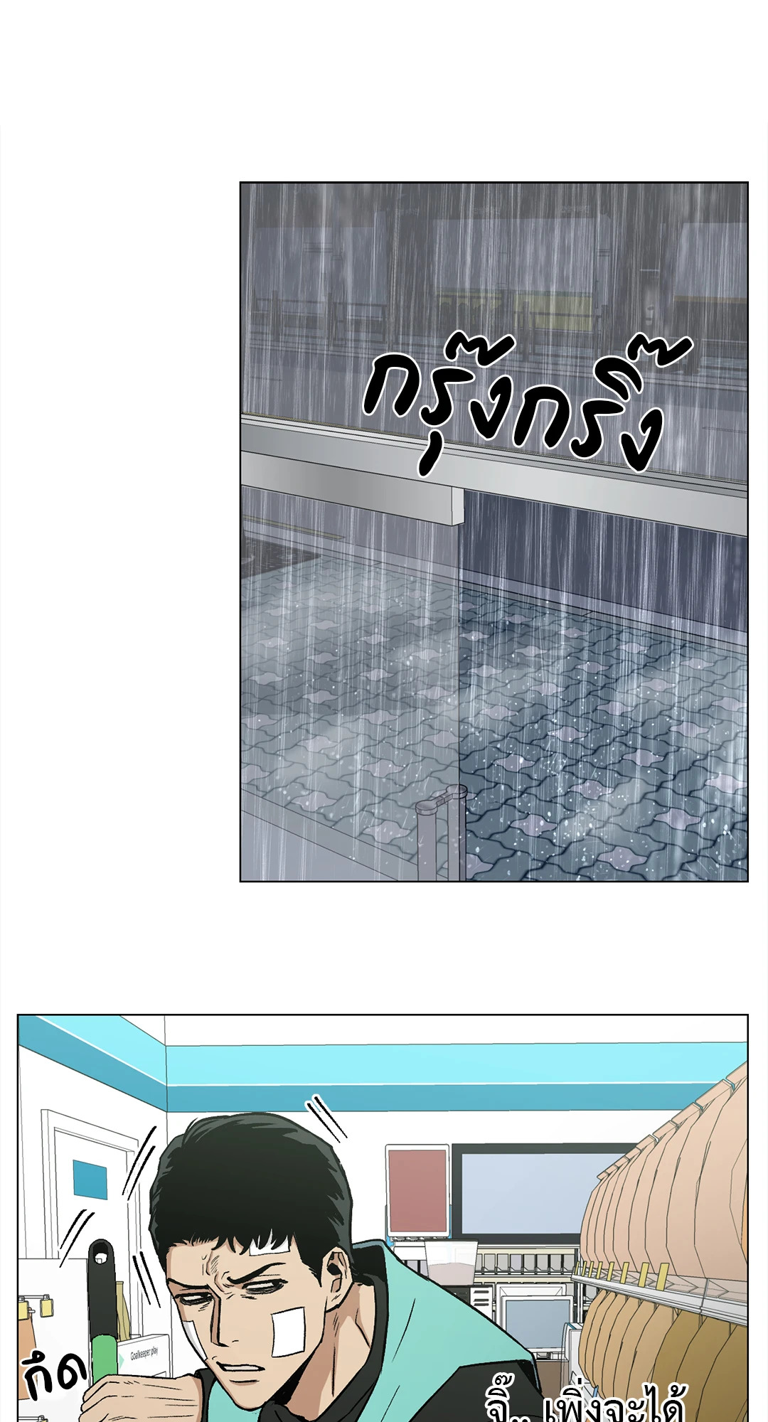หน้า 52