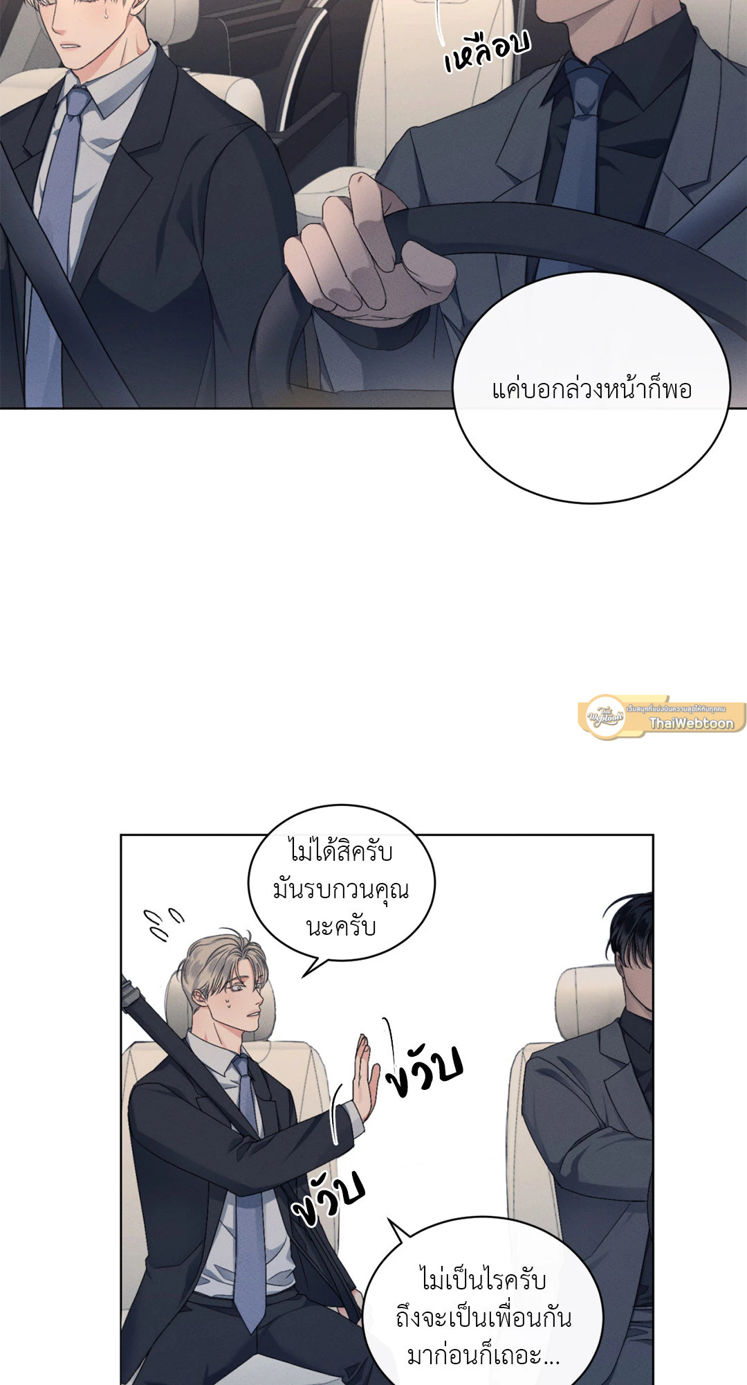 หน้า 47
