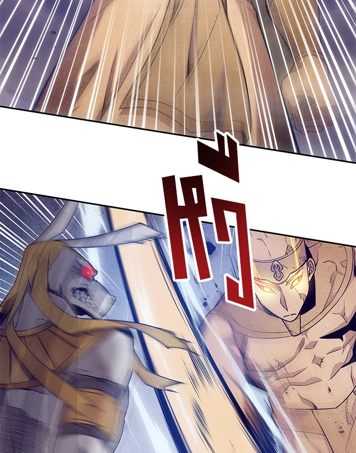 Tomb Raider King ตอนที่ 181 - รูปที่ 2