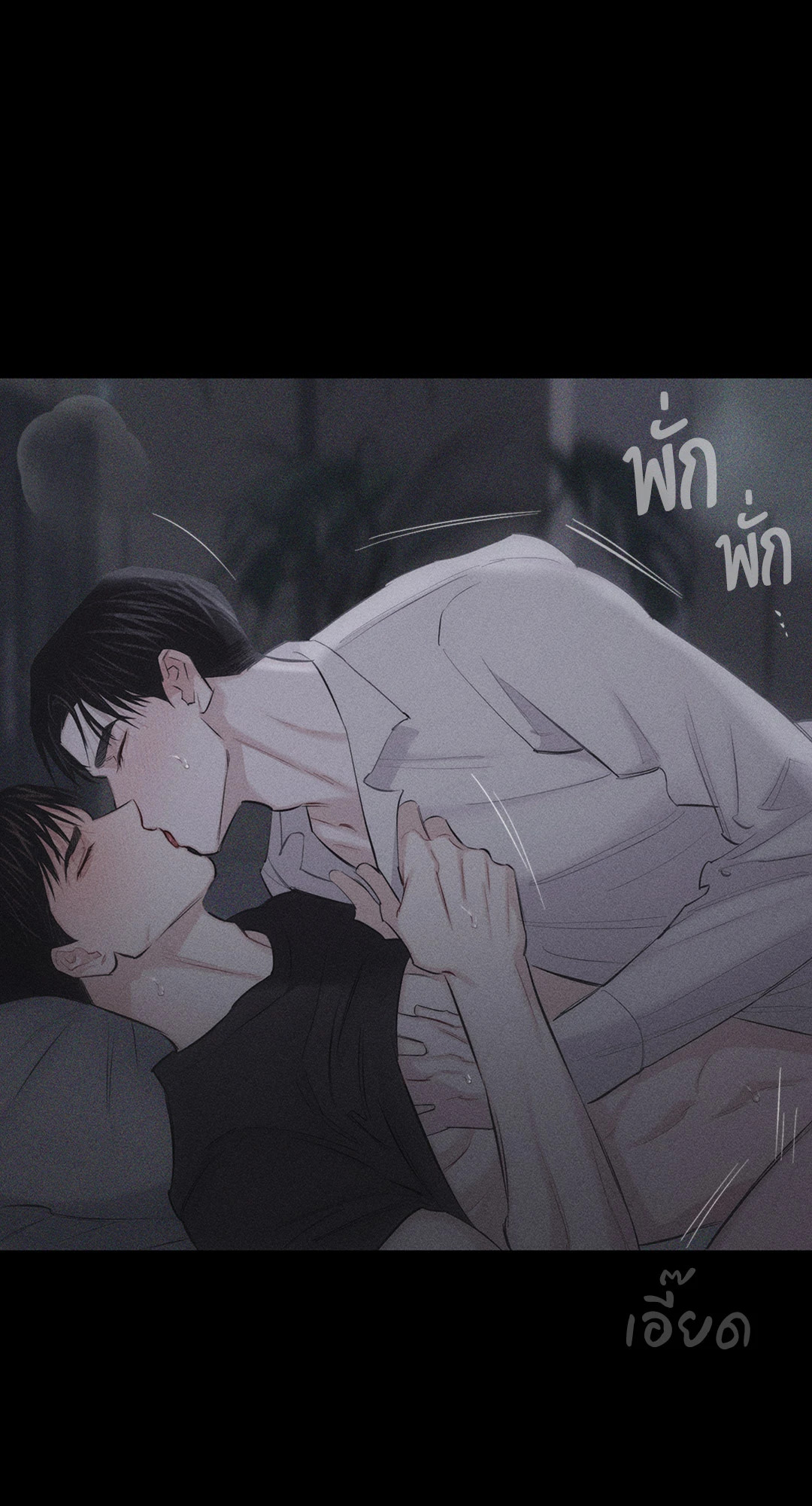 หน้า 83