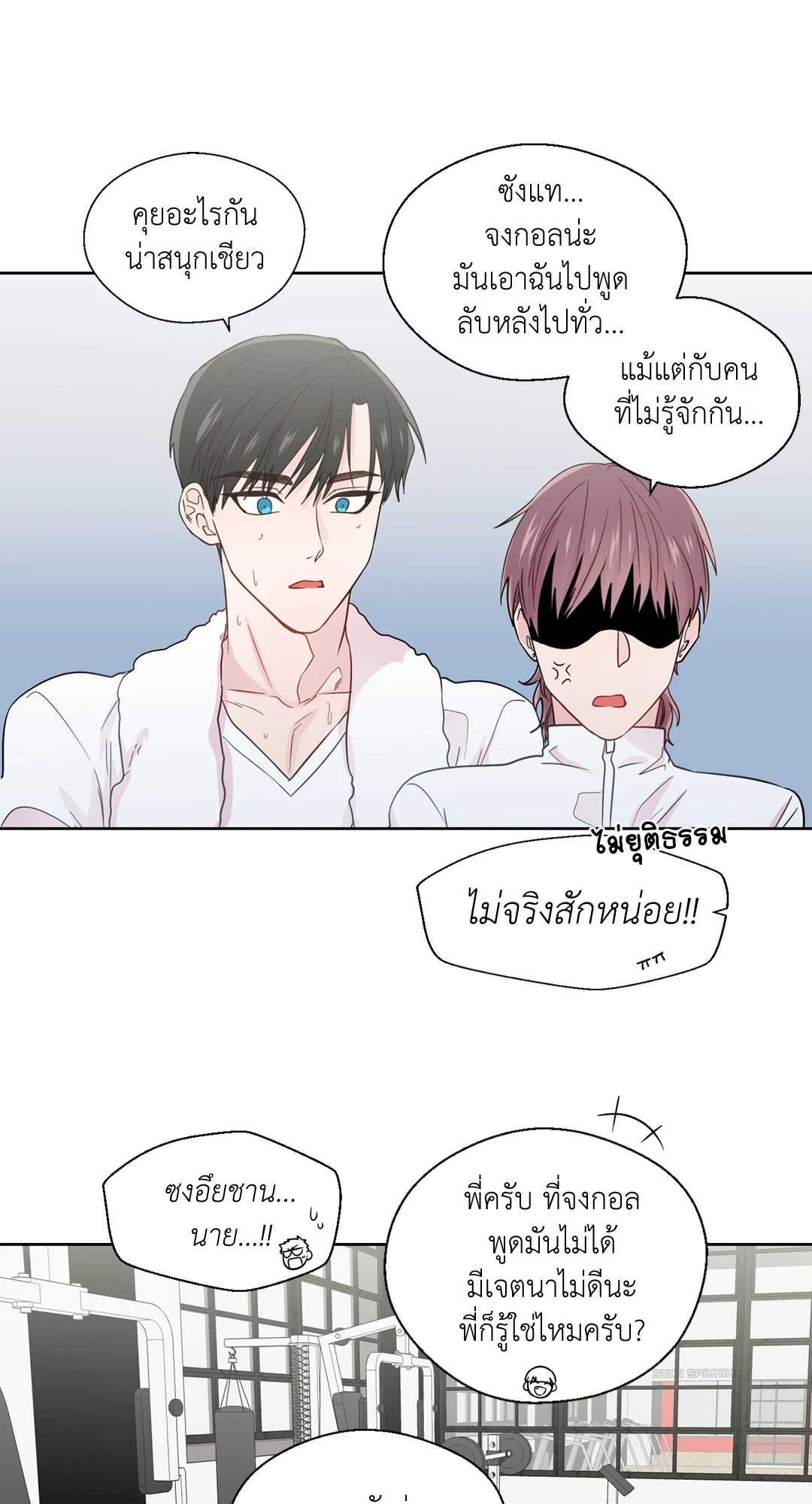 หน้า 52