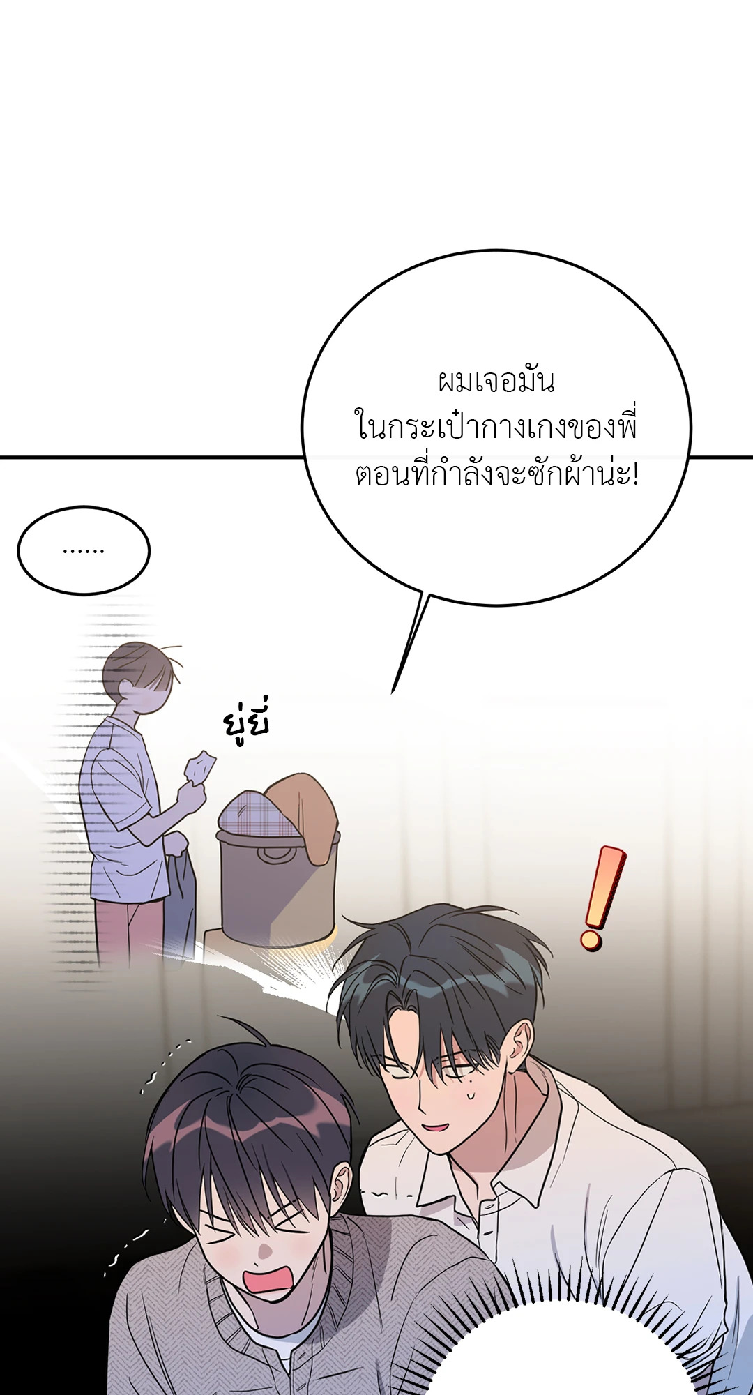 หน้า 55
