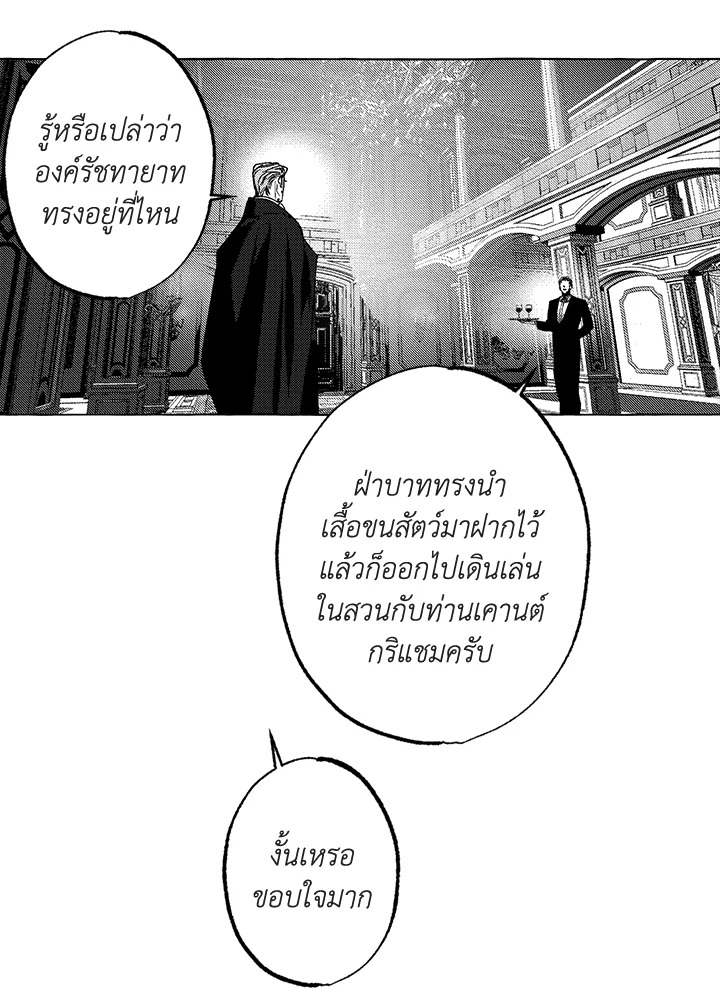 หน้า 74