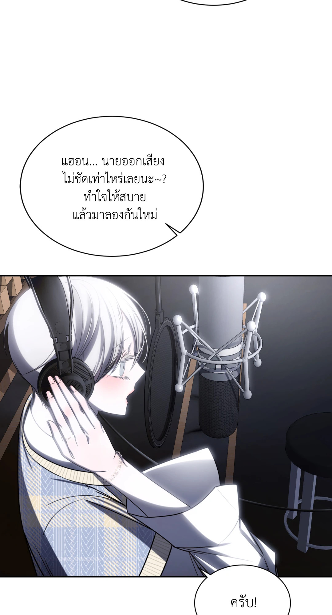 หน้า 35