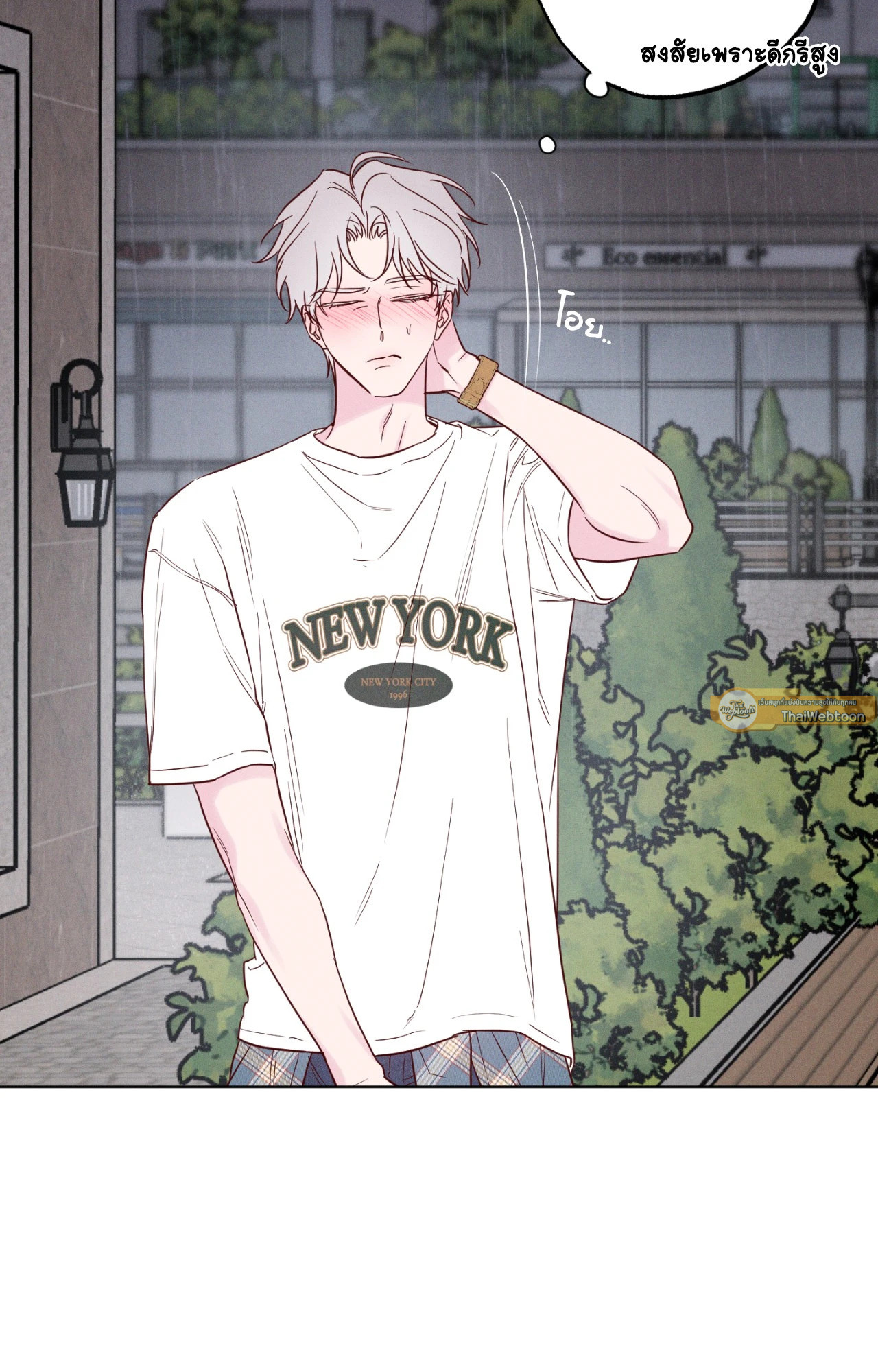 ดั่งคลื่นซัดชายฝั่ง | The Coast of Waves (+R) ตอนที่ 39 - รูปที่ 2