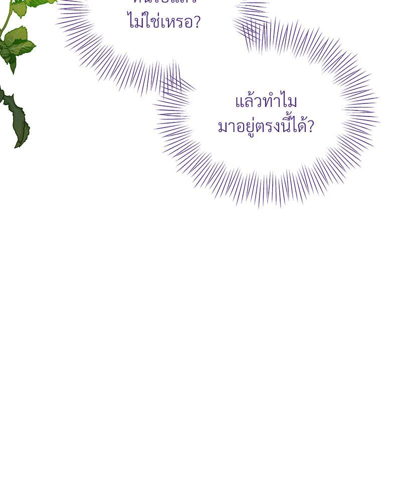 หน้า 107
