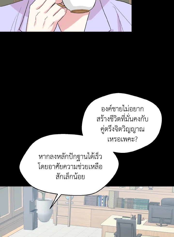 หน้า 64