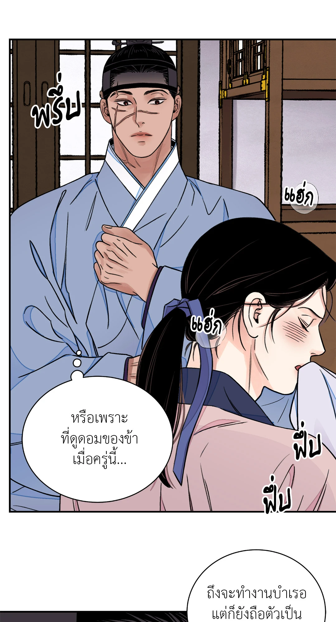 หน้า 48