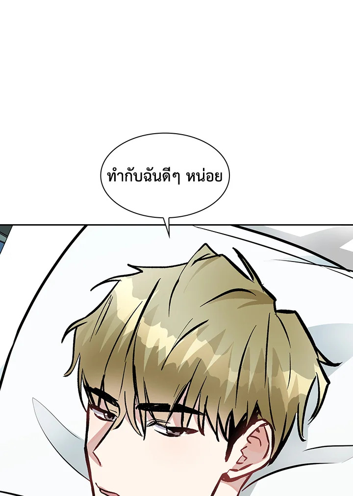 หน้า 86