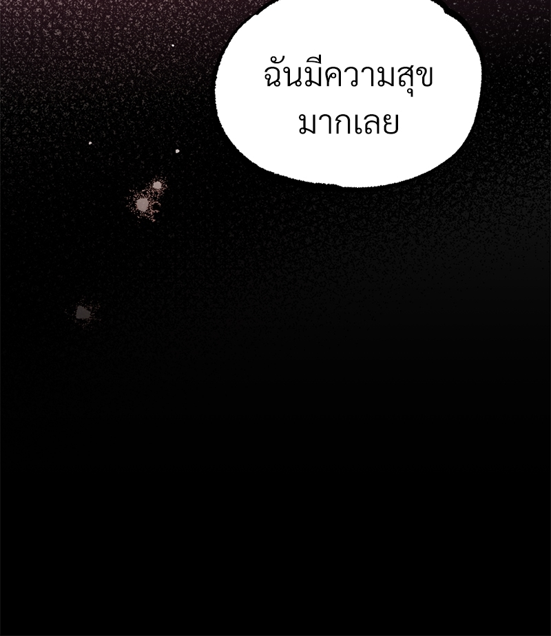 หน้า 125
