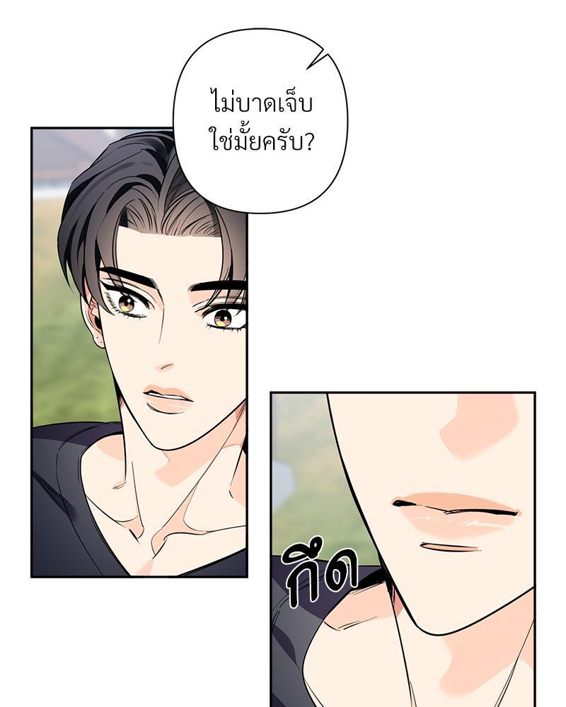 หน้า 71