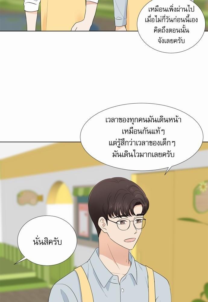 หน้า 54