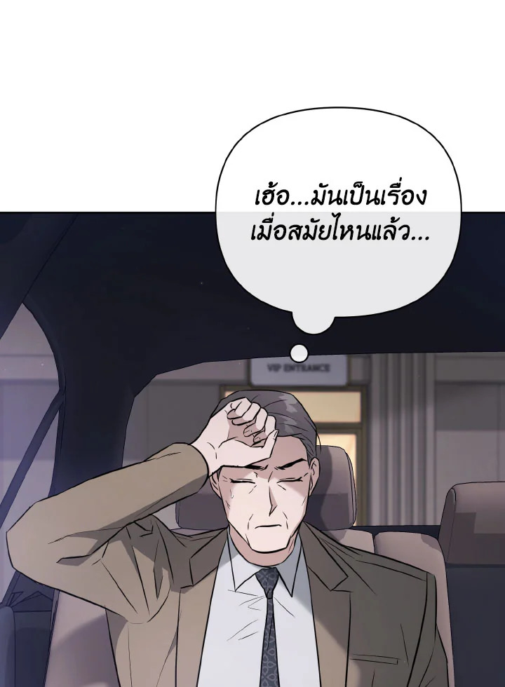 หน้า 136